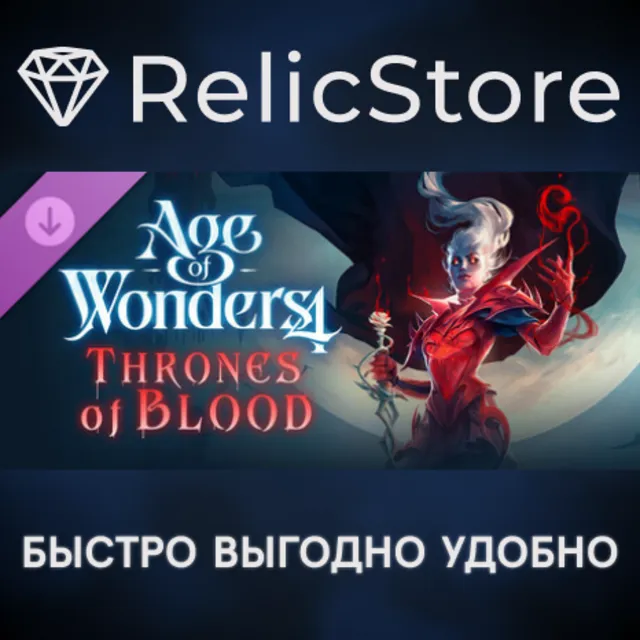 Age of Wonders 4: Thrones of Blood DLC - STEAM RU