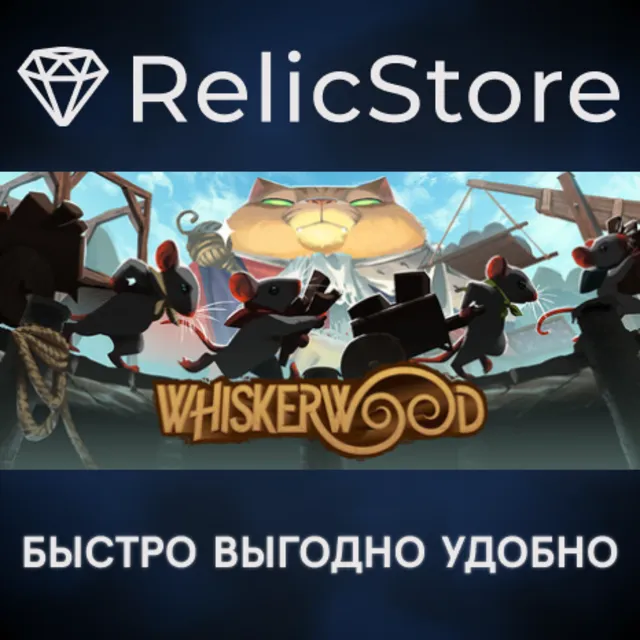 Whiskerwood - STEAM GIFT РОССИЯ