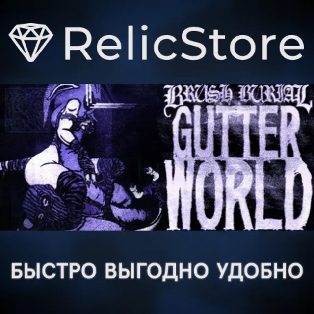 Brush Burial: Gutter World - STEAM GIFT РОССИЯ
