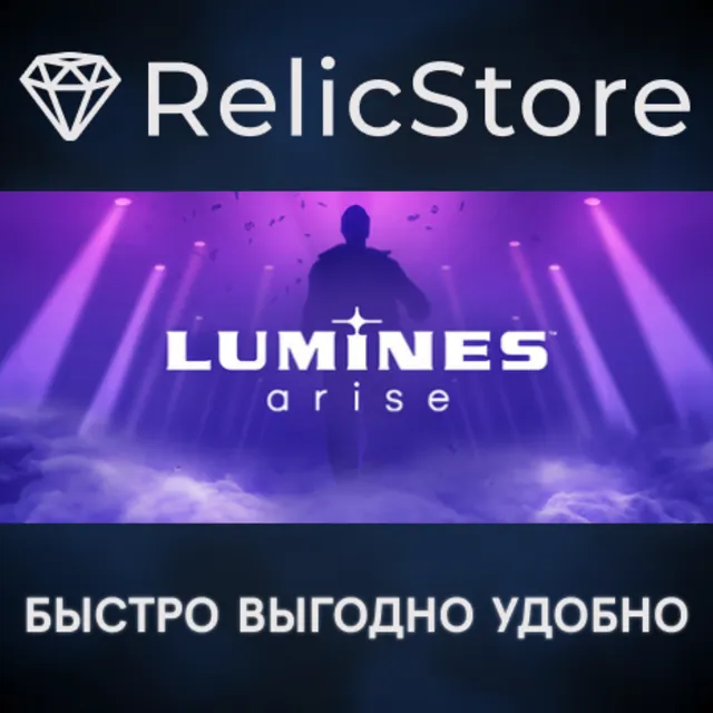 Lumines Arise - STEAM GIFT РОССИЯ