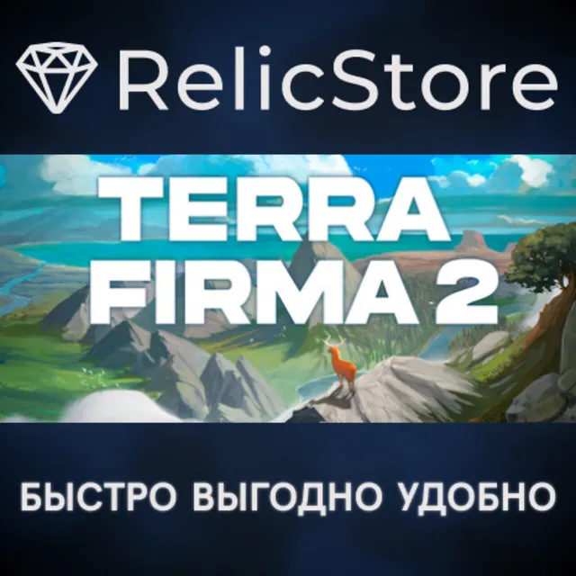 Terra Firma - STEAM GIFT РОССИЯ