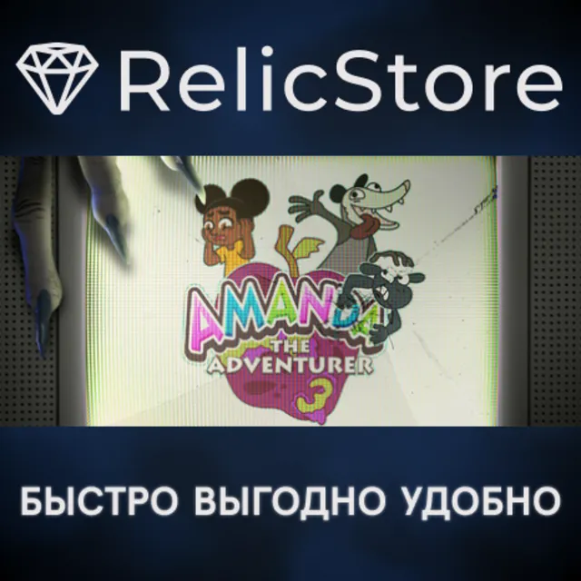 Amanda the Adventurer 3 - STEAM GIFT РОССИЯ
