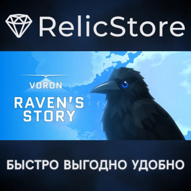 VORON: Raven's story - STEAM GIFT РОССИЯ