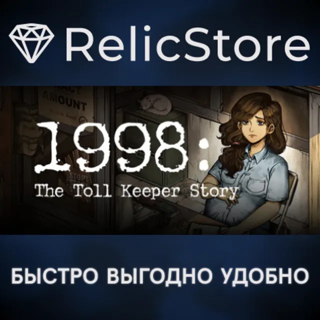 1998: The Toll Keeper Story - STEAM GIFT РОССИЯ