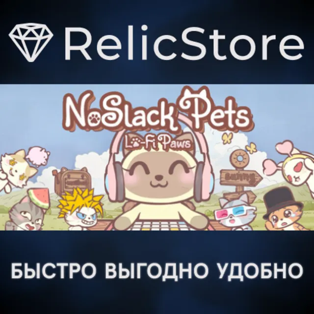 NoSlack Pets - STEAM GIFT РОССИЯ