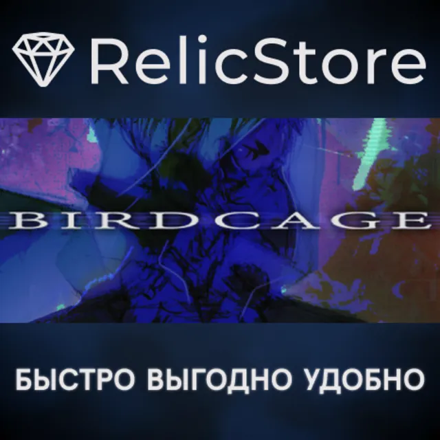 BIRDCAGE - STEAM GIFT РОССИЯ