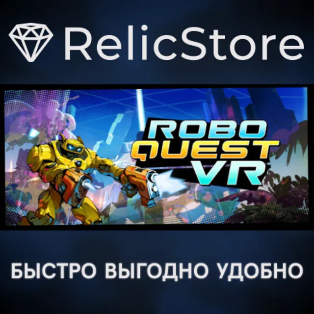 RoboQuest VR - STEAM GIFT РОССИЯ