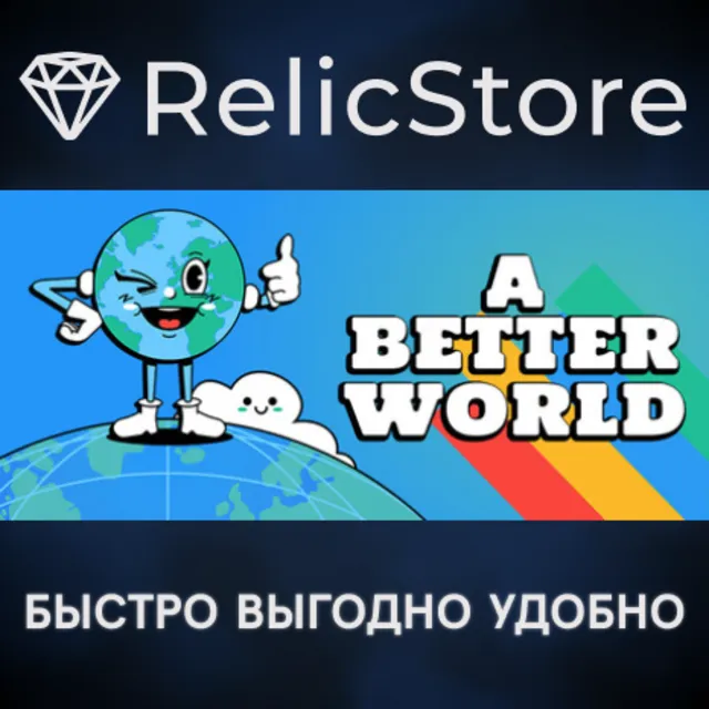 A Better World - STEAM GIFT РОССИЯ