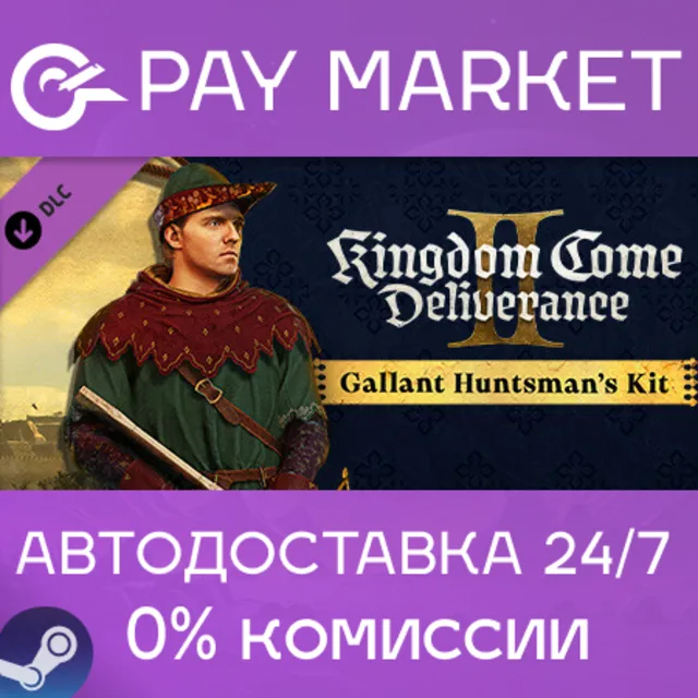 🔑 Kingdom Come: Deliverance II Gallant Huntsman's Kit | Steam ключ Россия+СНГ