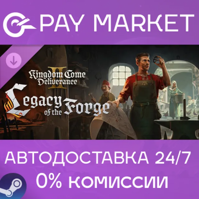 🔑Kingdom Come Deliverance II Legacy of the Forge STEAM
