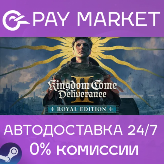 🔑Kingdom Come Deliverance II Royal Edition | Steam СНГ