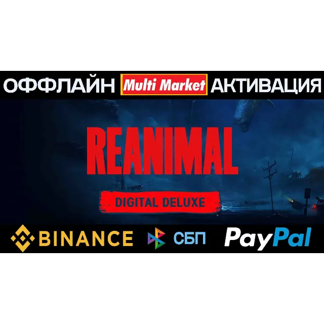 REANIMAL Digital Deluxe Edition STEAM 🅿️ 𝗣𝐀𝐘𝗣𝐀𝐋