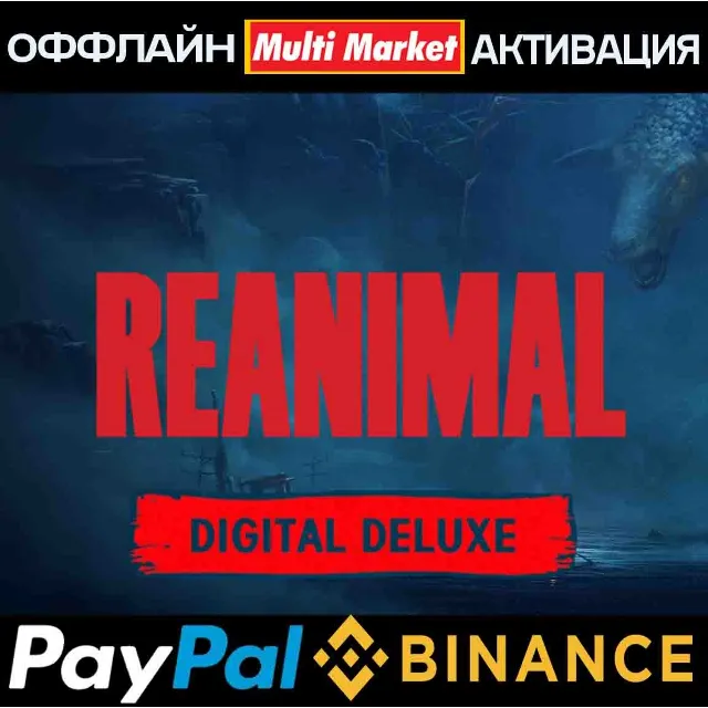 REANIMAL Digital Deluxe Edition STEAM 🅿️ 𝗣𝐀𝐘𝗣𝐀𝐋