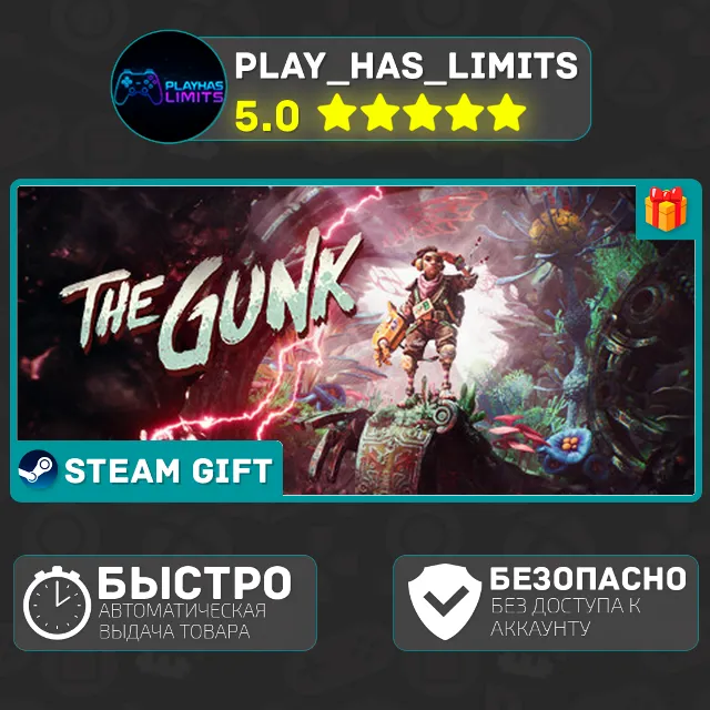 🎁The Gunk *RU/BY/UA/KZ/СНГ Steam Auto