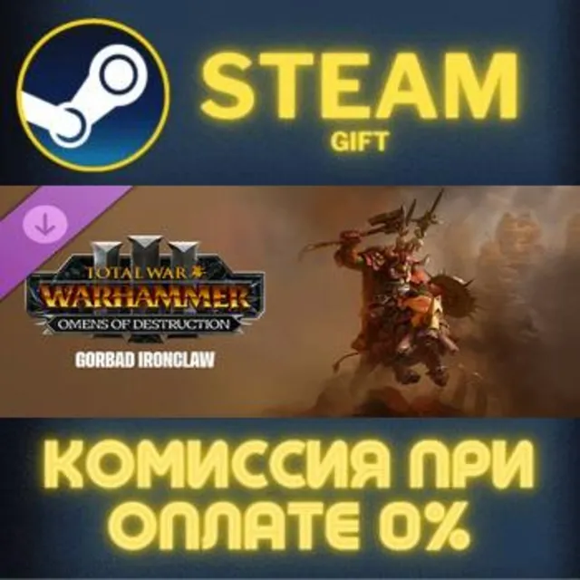 Total War: WARHAMMER III - Gorbad – Omens of Destruction Steam Gift СТИМ ГИФТ ПК DLC