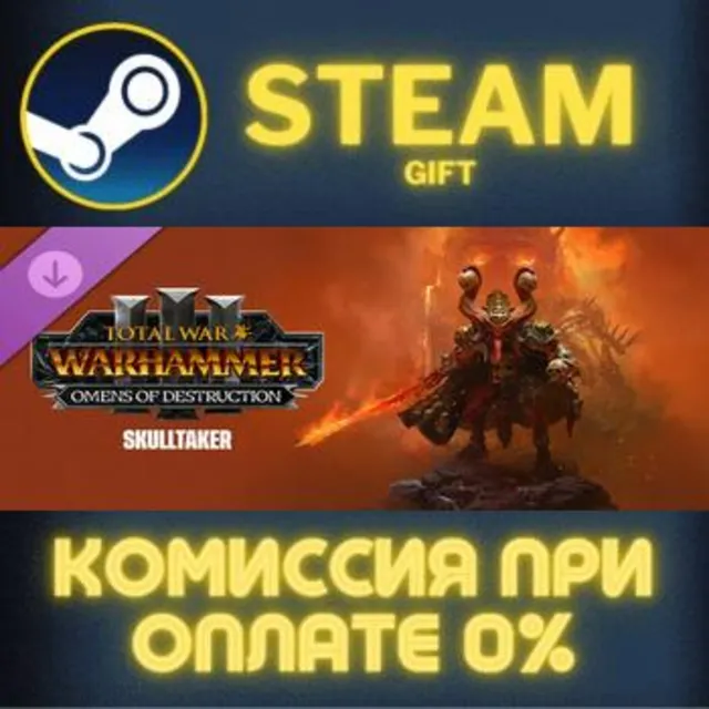 Total War: WARHAMMER III - Skulltaker – Omens of Destruction Steam Gift СТИМ ГИФТ ПК
