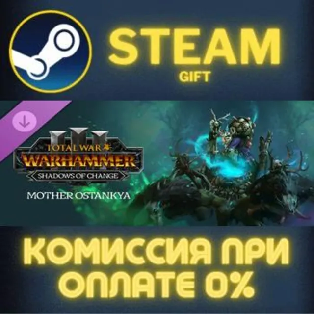 Total War: WARHAMMER III - Mother Ostankya – Shadows of Change Steam Gift СТИМ ГИФТ
