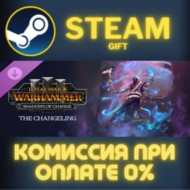 Total War: WARHAMMER III - The Changeling – Shadows of Change Steam Gift СТИМ ГИФТ