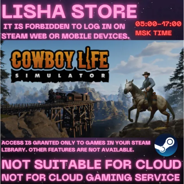 Cowboy Life Simulator На 30 или 90 дней