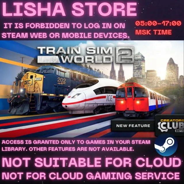 Train Sim World 2 На 30 или 90 дней