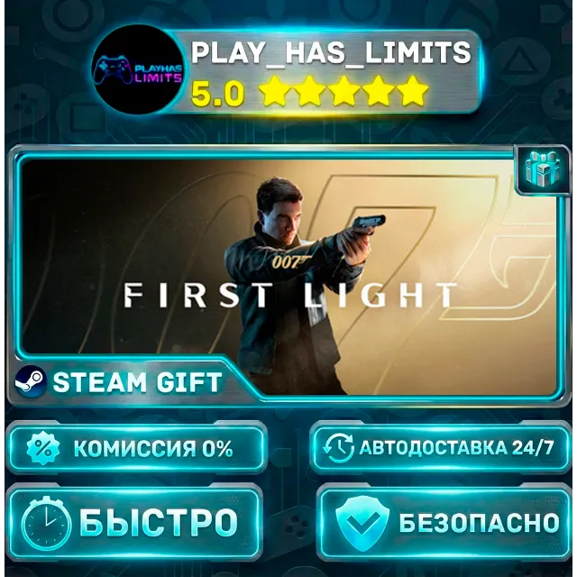 🎁007 First Light *RU/BY/UA/KZ/СНГ Steam Auto