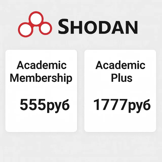 Shodan Аккаунты Academic Plus / Membership | Shodan.io