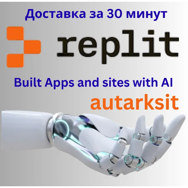 🔴Подписка Replit Core/Teams/1-12 месяцев ✅