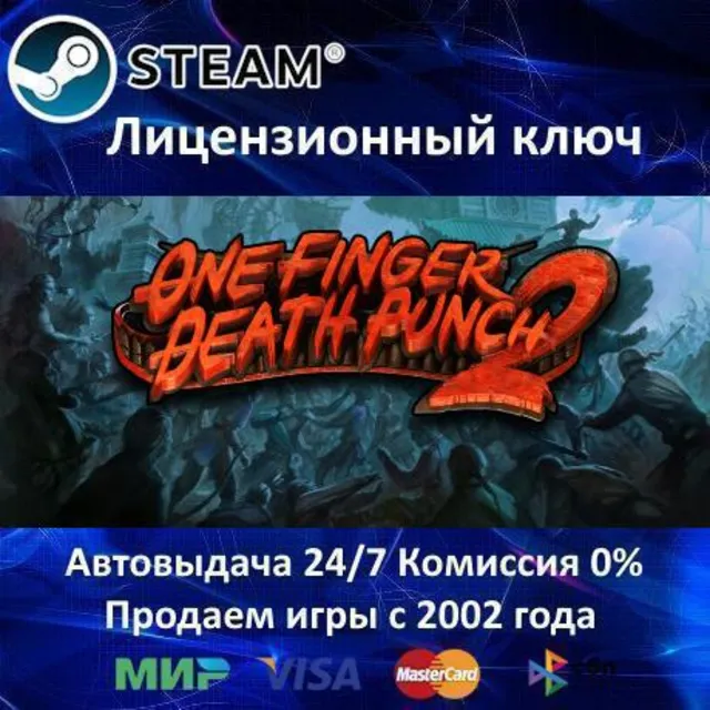 ✅One Finger Death Punch 2✔️Steam Key🔑RU-CIS-UA⭐