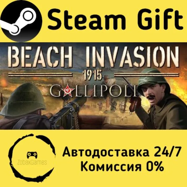 🚀 Beach Invasion 1915-Gallipoli 🤖 Steam Gift Россия ⚡ мгновенно