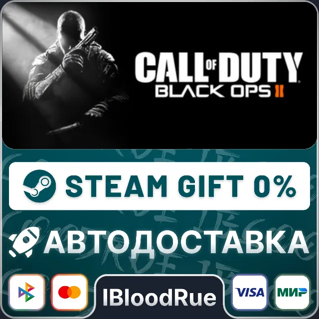 Call of Duty®: Black Ops II⚡️•РУ +МИР / STEAM АВТО, 0%