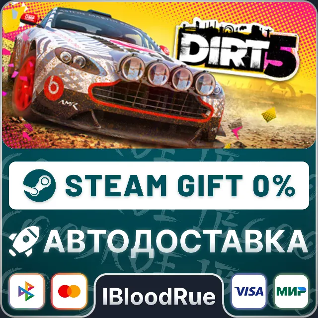 DIRT 5 Year One Edition⚡️•РУ +МИР / STEAM АВТО, 0%