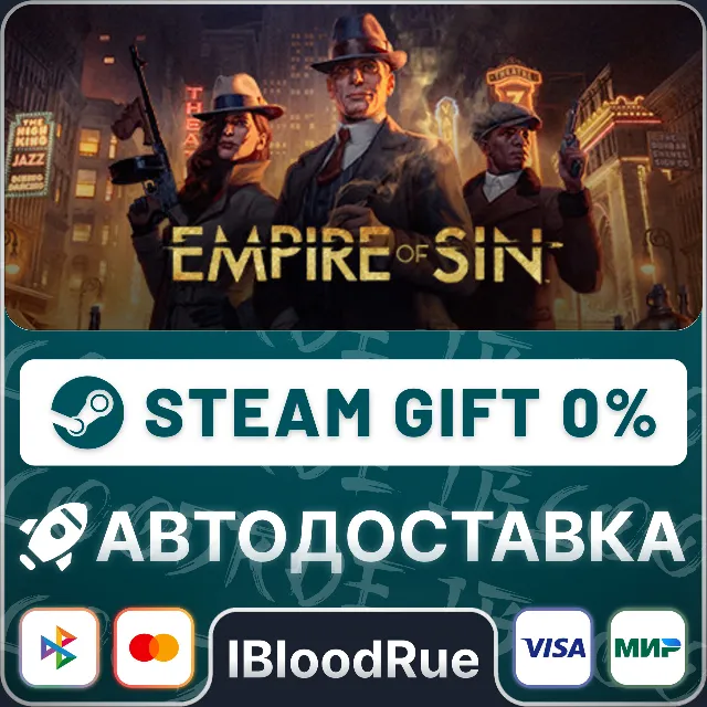 Empire of Sin Deluxe Edition⚡️•РУ +МИР / STEAM АВТО, 0%