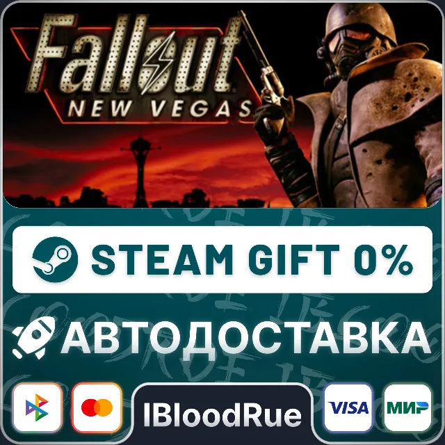 Fallout: New Vegas⚡️•РУ +МИР / STEAM АВТО, 0%