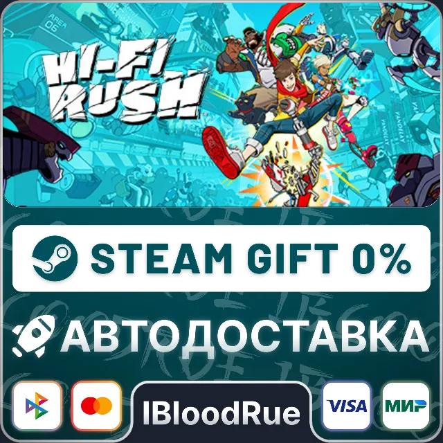 Hi-Fi RUSH Deluxe Edition⚡️•РУ +МИР / STEAM АВТО, 0%