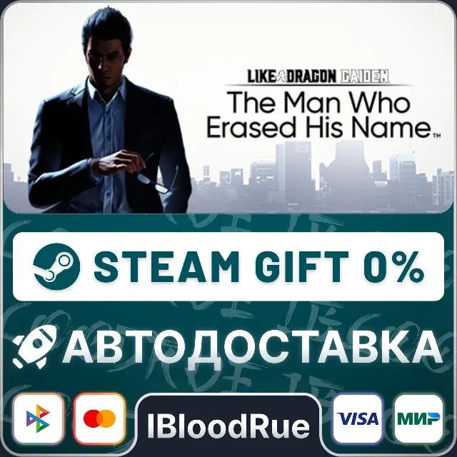Like a Dragon Gaiden The Man Who Erased His Name Deluxe