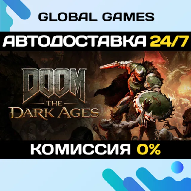 DOOM: The Dark Ages - Premium Edition🔑Ключ РФ+СНГ