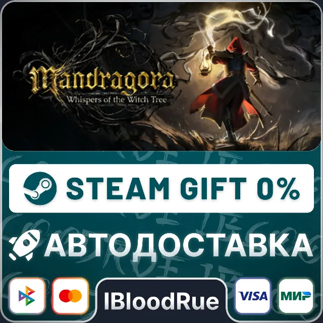 Mandragora: Whispers of the Witch Tree Digital Deluxe⚡️