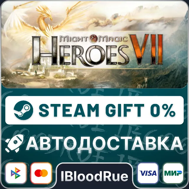 Might &amp; Magic® Heroes® VII⚡️•РУ +МИР / STEAM АВТО, 0%