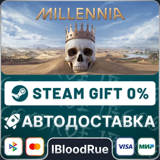 Millennia Premium Edition⚡️•РУ +МИР / STEAM АВТО, 0%