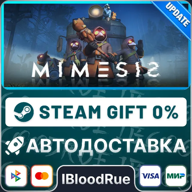 MIMESIS⚡️•РУ +МИР / STEAM АВТО, 0%