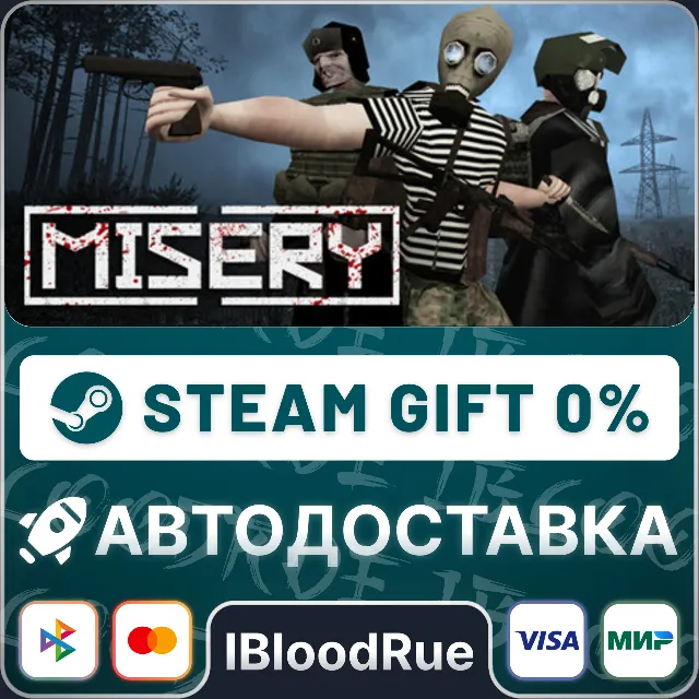 MISERY⚡️•РУ +МИР / STEAM АВТО, 0%