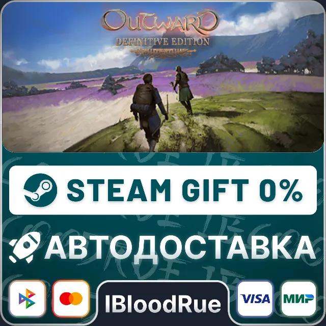 Outward Definitive Edition⚡️•РУ +МИР / STEAM АВТО, 0%