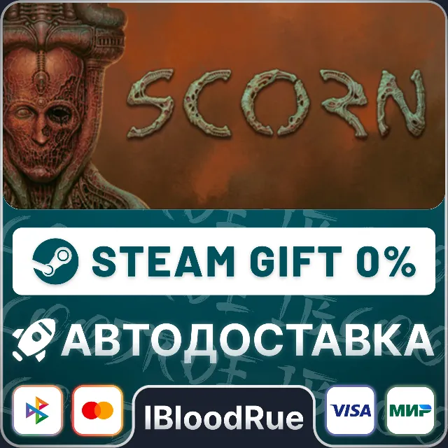 Scorn Deluxe Edition⚡️•РУ +МИР / STEAM АВТО, 0%