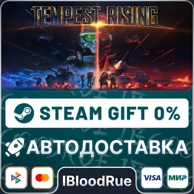 Tempest Rising Deluxe Edition⚡️•РУ +МИР / STEAM АВТО