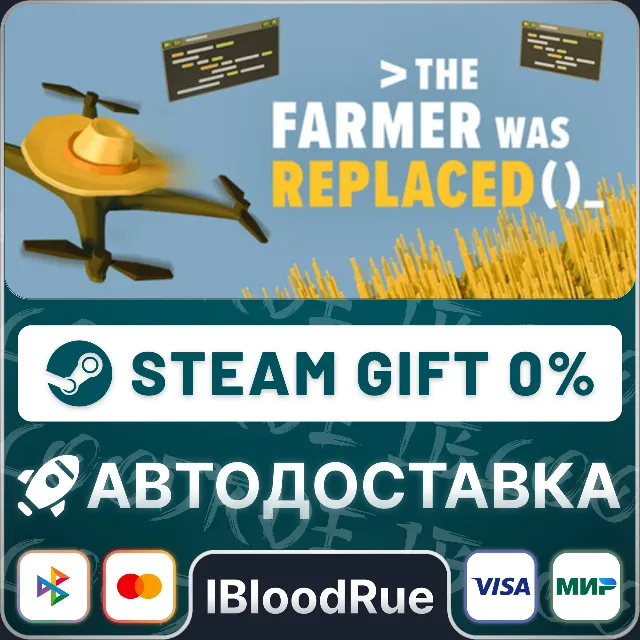 The Farmer Was Replaced⚡️•РУ +МИР / STEAM АВТО, 0%