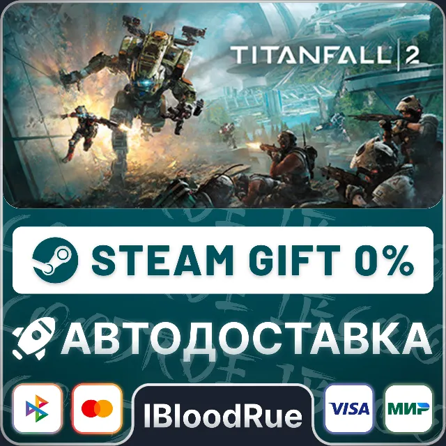 Titanfall 2 Ultimate Ed⚡️•РУ +МИР / STEAM АВТО, 0%