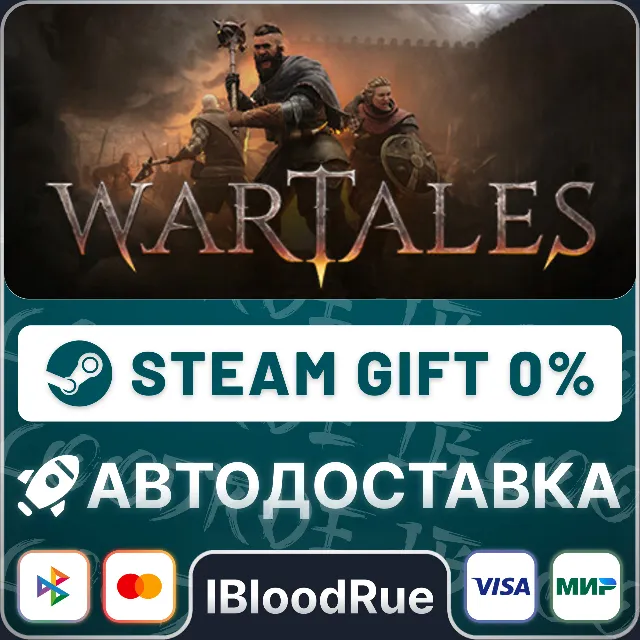 Wartales⚡️•РУ +МИР / STEAM АВТО, 0%