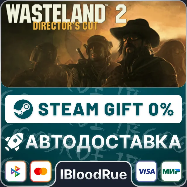 Wasteland 2: Director's Cut⚡️•РУ +МИР / STEAM АВТО, 0%
