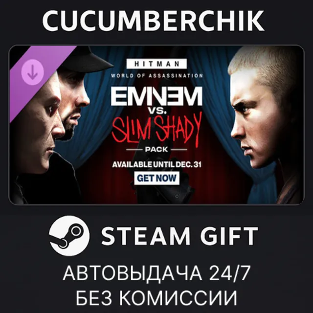 HITMAN 3 - The Eminem vs. Slim Shady Pack (not availabl