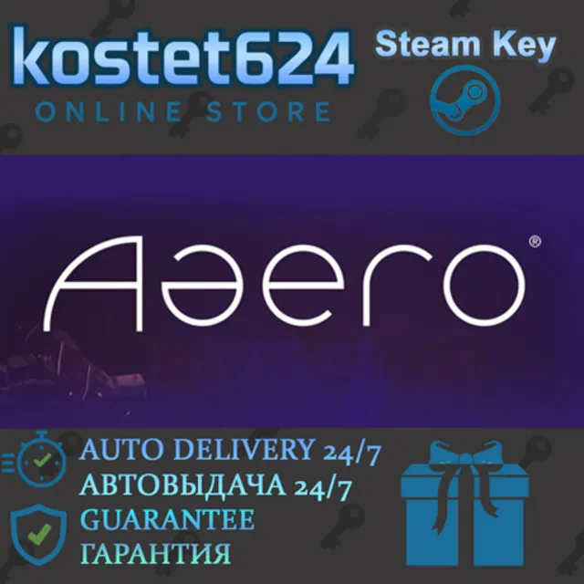 Aaero СТИМ КЛЮЧ ВСЕ РЕГИОНЫ ГЛОБАЛ